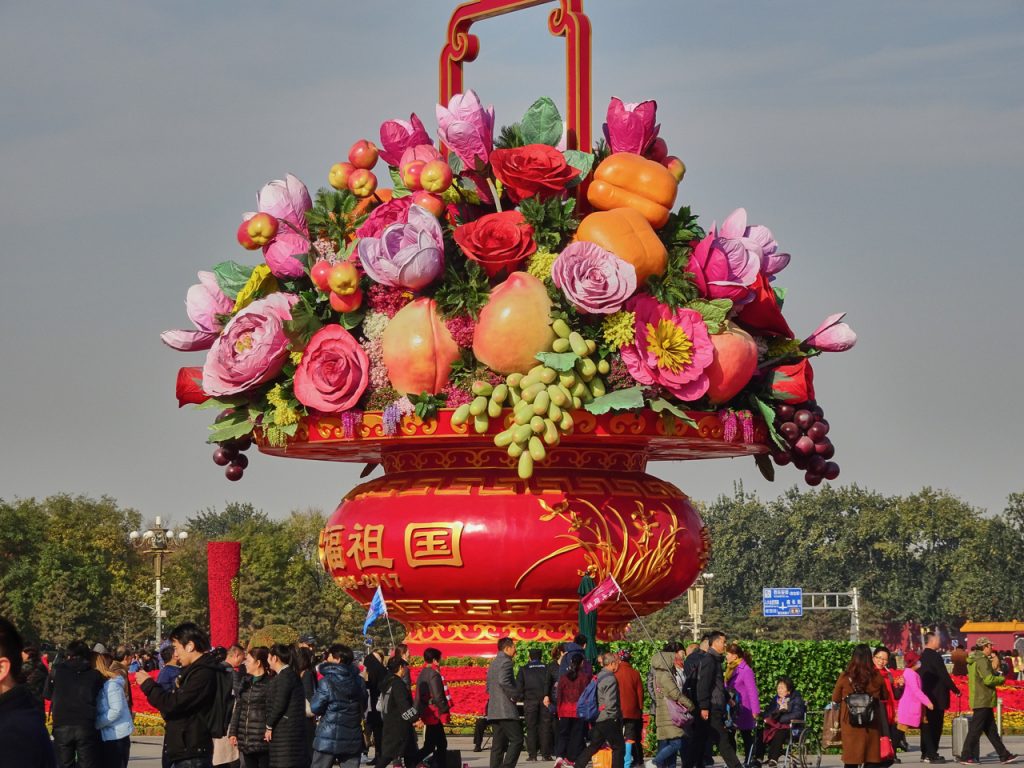 CHINA-2017-02-007 CHINA-2017-02-007