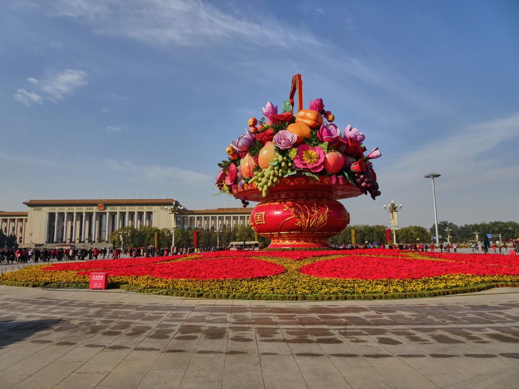 CHINA-2017-02-009 CHINA-2017-02-009