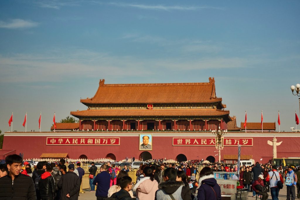 CHINA-2017-02-010 CHINA-2017-02-010