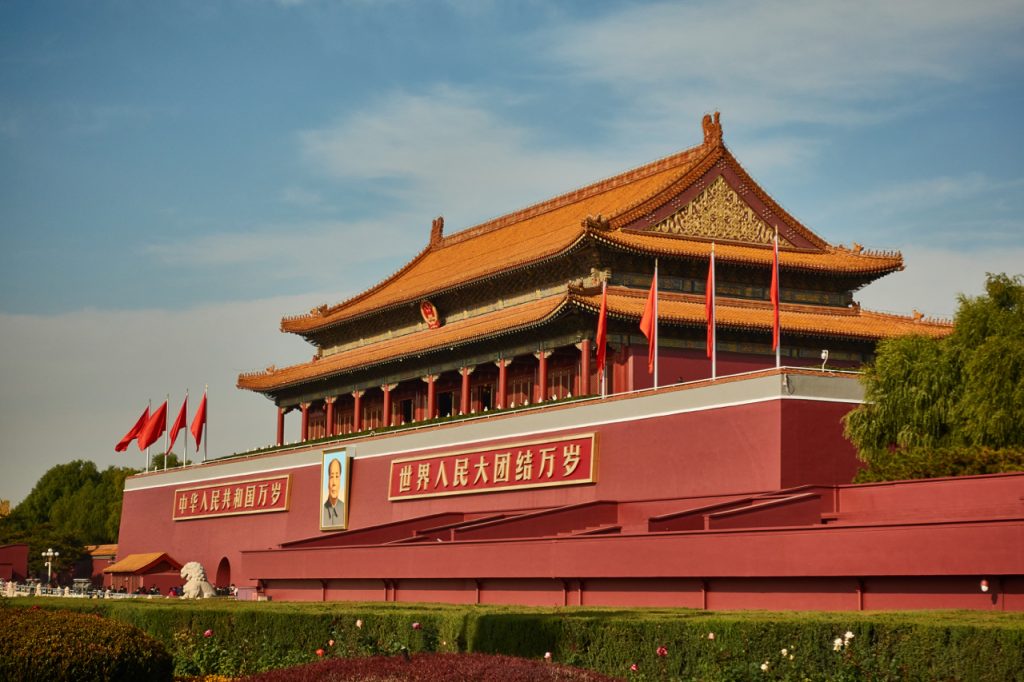 CHINA-2017-02-015 CHINA-2017-02-015