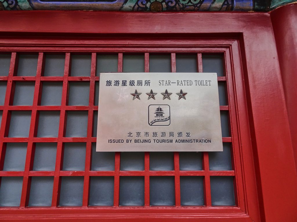 CHINA-2017-02-053 CHINA-2017-02-053