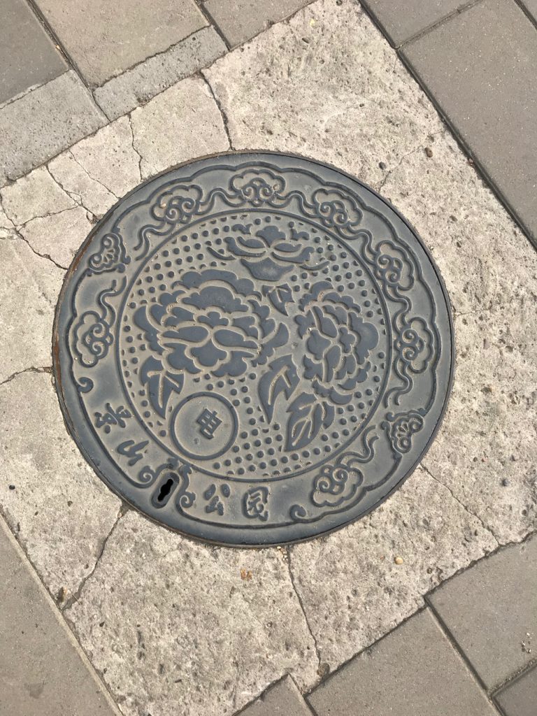 CHINA-2017-02-088 CHINA-2017-02-088