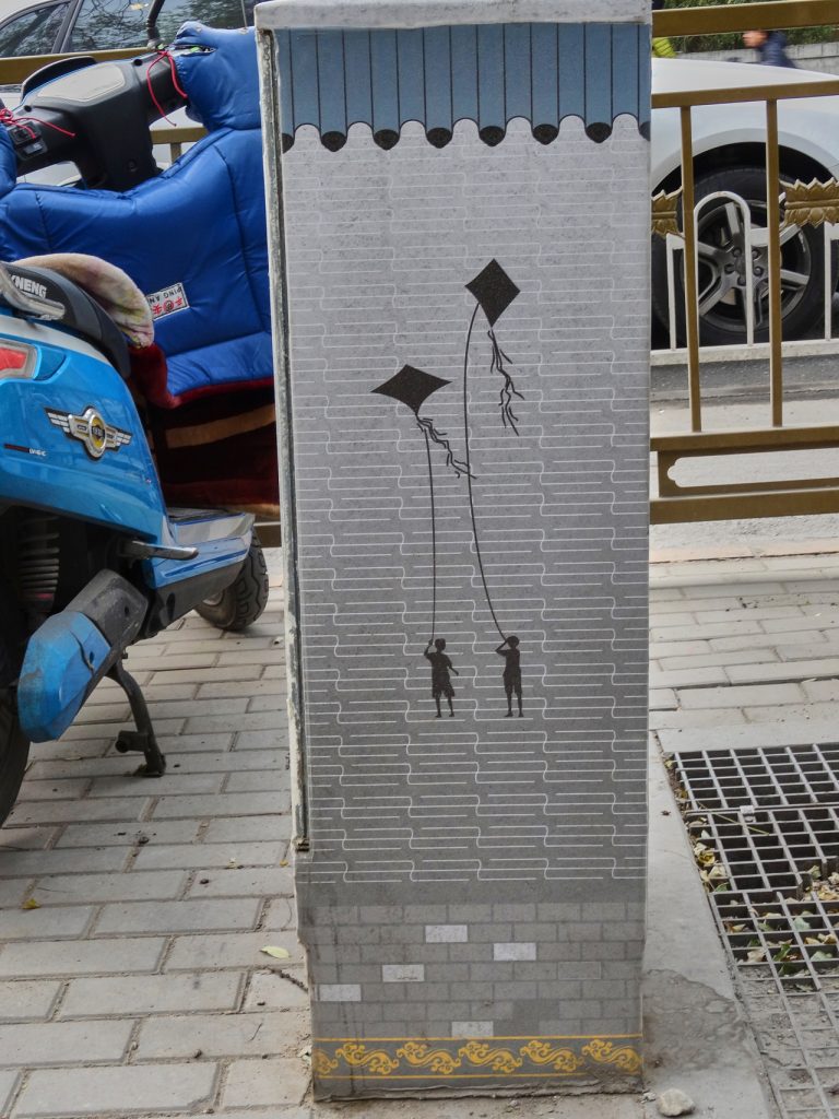 CHINA-2017-02-095 CHINA-2017-02-095