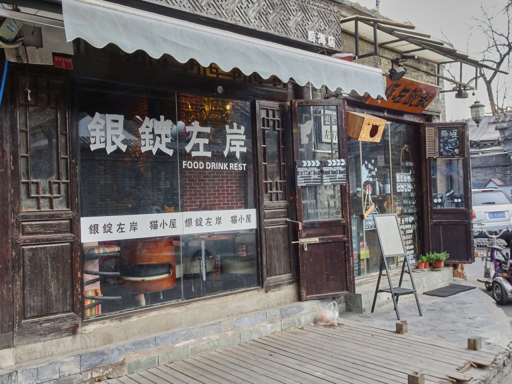 CHINA-2017-02-100 CHINA-2017-02-100