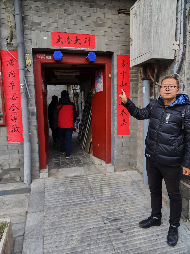 CHINA-2017-02-104 CHINA-2017-02-104