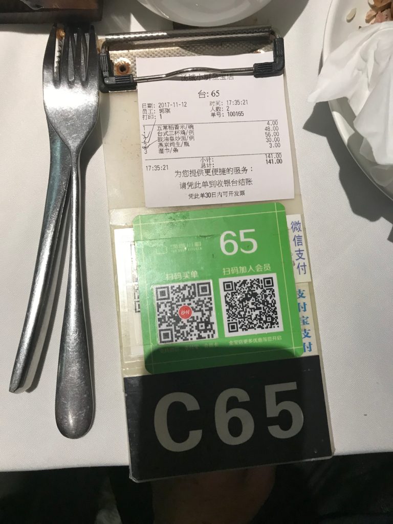 CHINA-2017-02-122 CHINA-2017-02-122