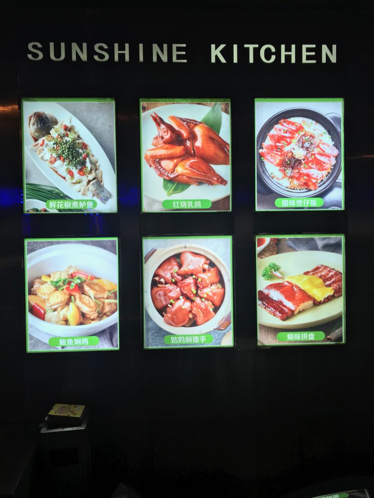 CHINA-2017-02-124 CHINA-2017-02-124