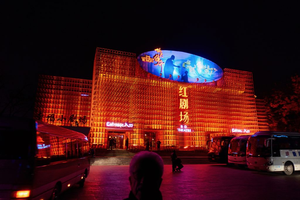 CHINA-2017-02-126 CHINA-2017-02-126