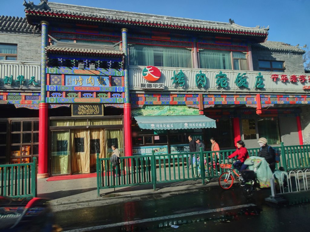 CHINA-2017-03-002 CHINA-2017-03-002