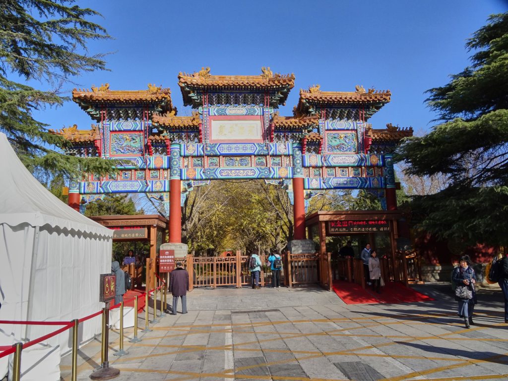 CHINA-2017-03-003 CHINA-2017-03-003