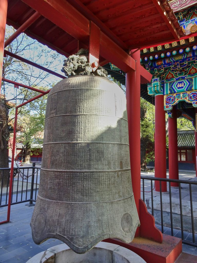 CHINA-2017-03-016 CHINA-2017-03-016