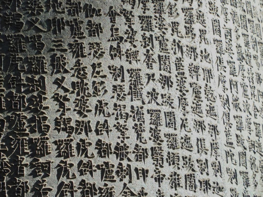 CHINA-2017-03-017 CHINA-2017-03-017