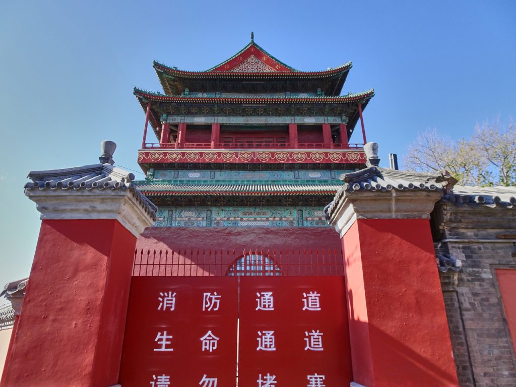 CHINA-2017-03-049 CHINA-2017-03-049