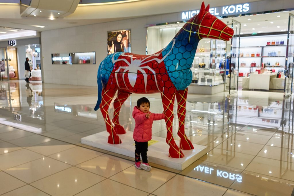 CHINA-2017-03-099 CHINA-2017-03-099