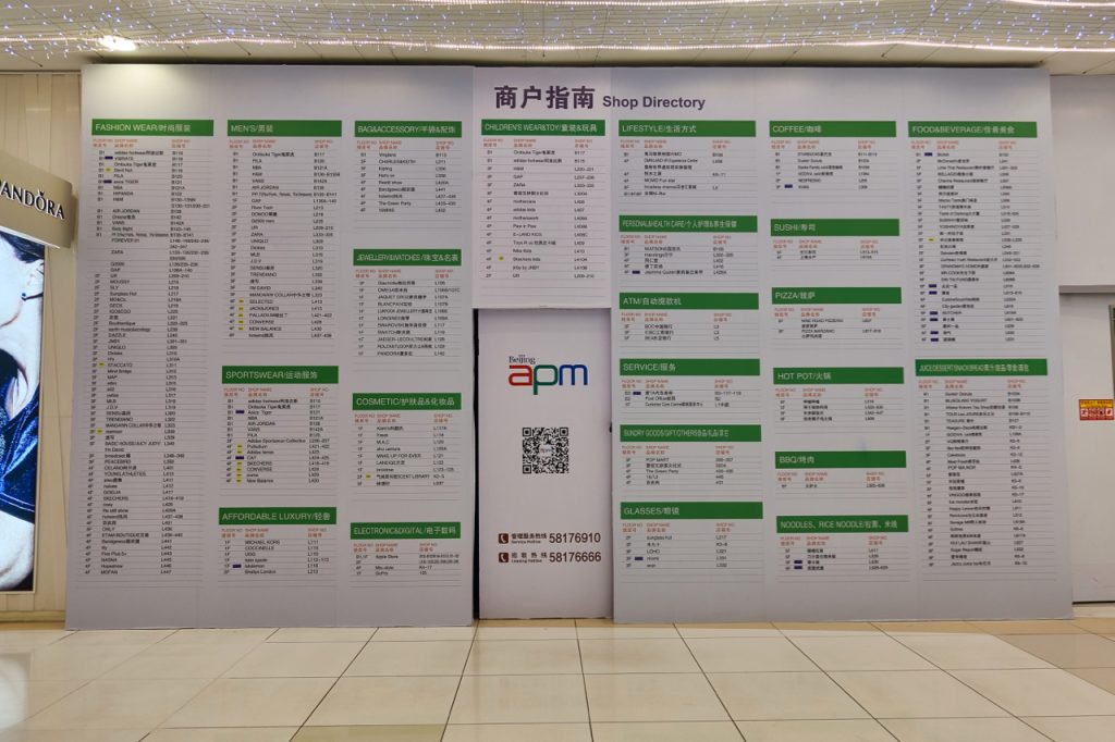 CHINA-2017-03-101 CHINA-2017-03-101