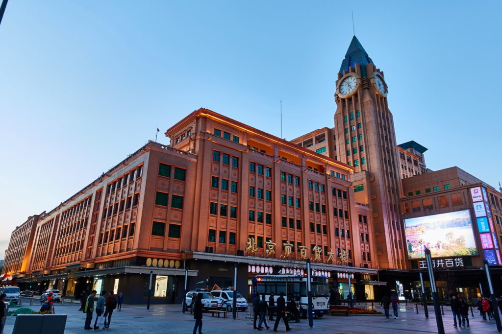 CHINA-2017-03-104 CHINA-2017-03-104