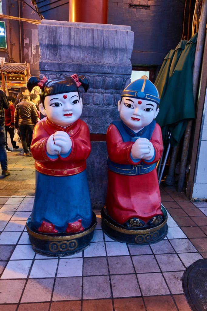 CHINA-2017-03-108 CHINA-2017-03-108