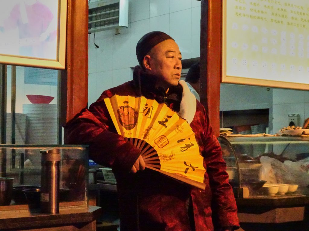 CHINA-2017-03-119 CHINA-2017-03-119