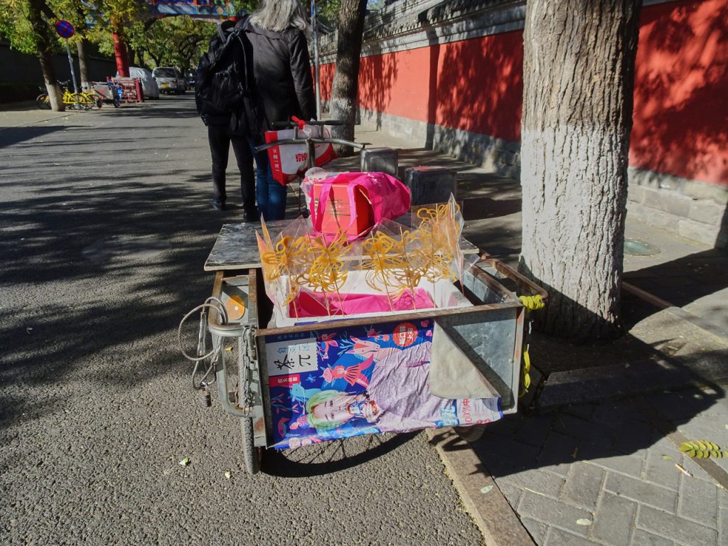 CHINA-2017-04-023 CHINA-2017-04-023