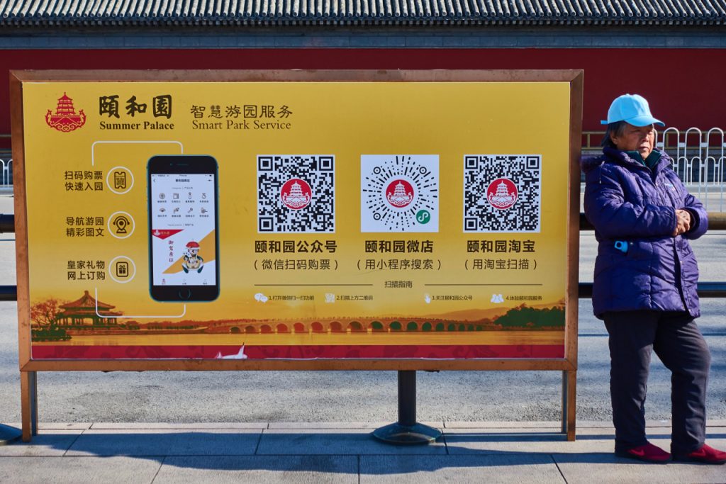 CHINA-2017-04-029 CHINA-2017-04-029