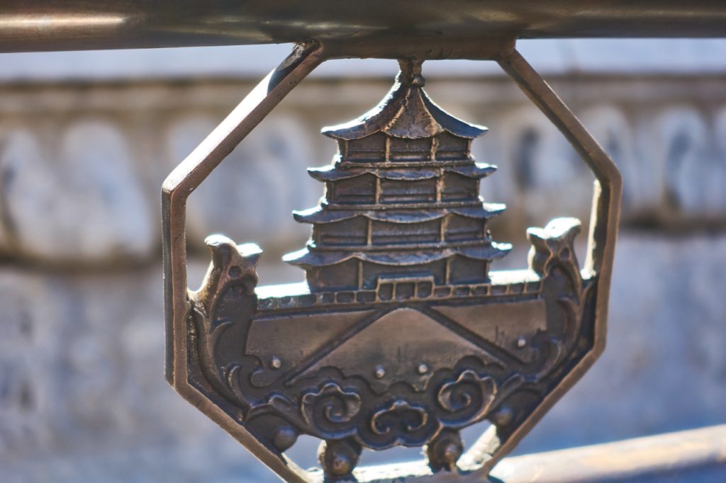 CHINA-2017-04-032 CHINA-2017-04-032