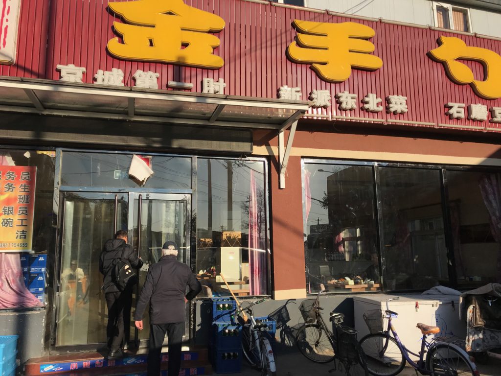 CHINA-2017-04-087 CHINA-2017-04-087