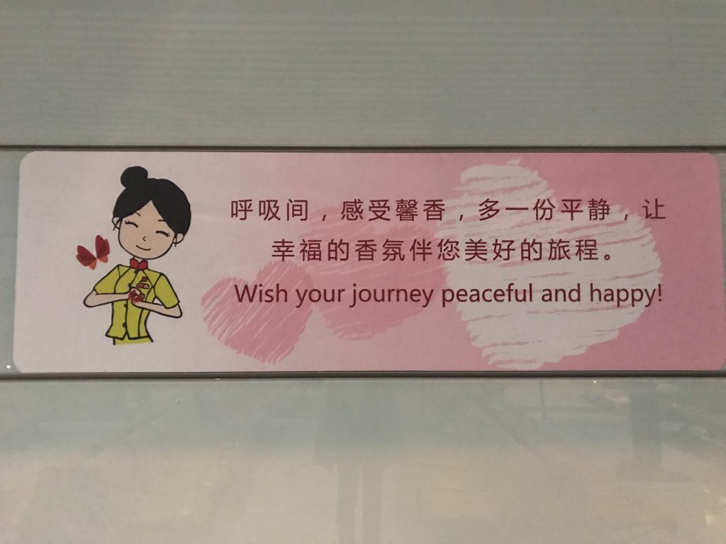 CHINA-2017-05-03 CHINA-2017-05-03