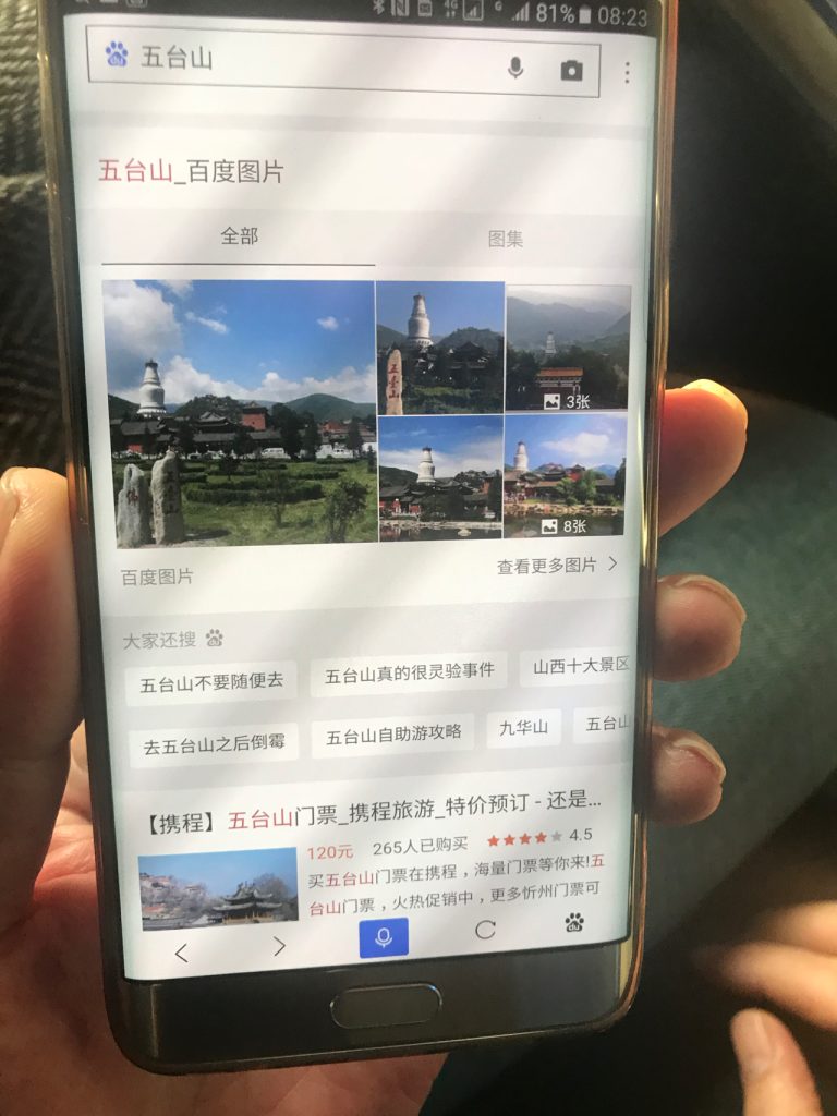 CHINA-2017-05-15 CHINA-2017-05-15