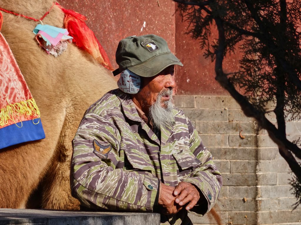 CHINA-2017-05-65 CHINA-2017-05-65