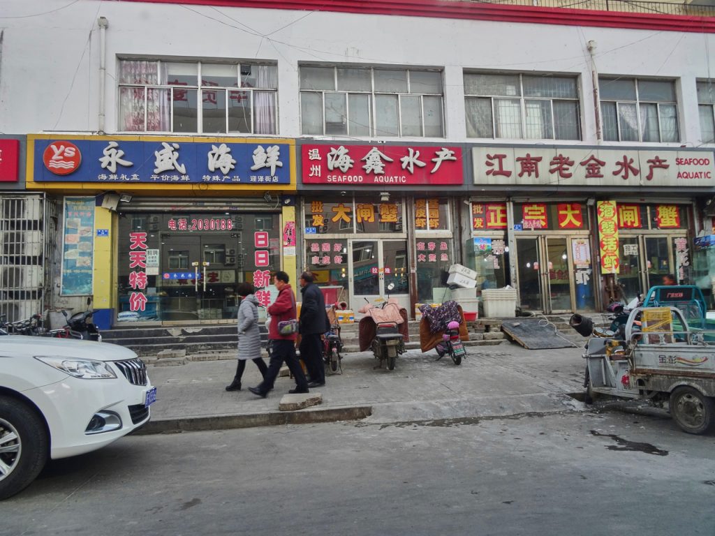 CHINA-2017-05-68 CHINA-2017-05-68