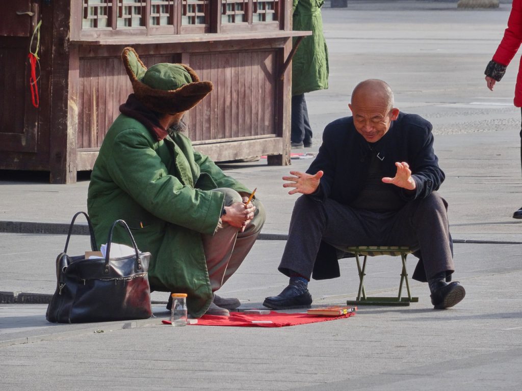 CHINA-2017-05-69 CHINA-2017-05-69