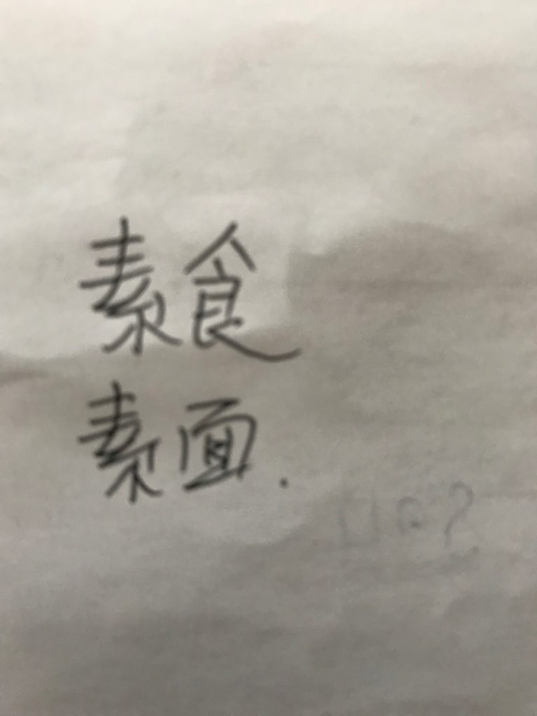 CHINA-2017-05-94 CHINA-2017-05-94