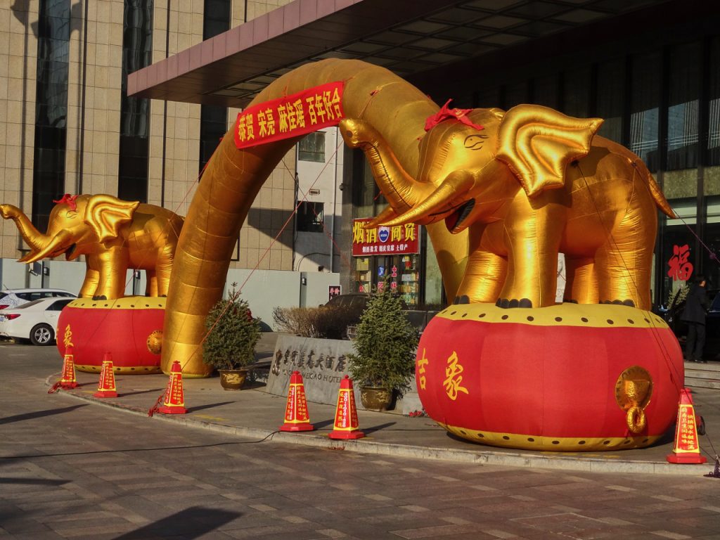 CHINA-2017-06-001 CHINA-2017-06-001