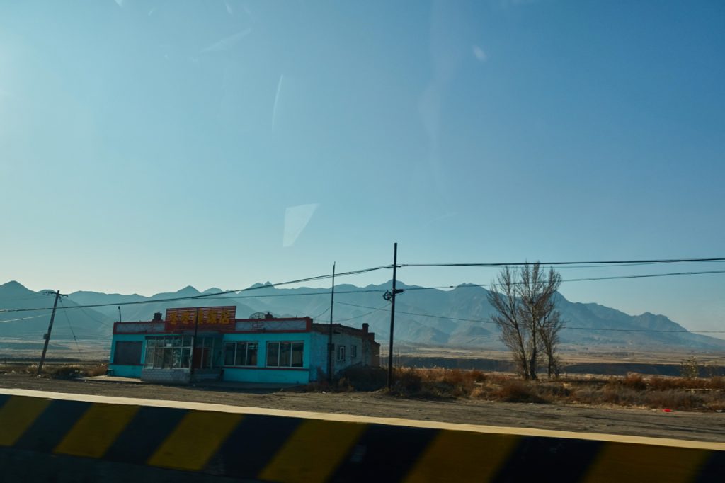 CHINA-2017-06-004 CHINA-2017-06-004