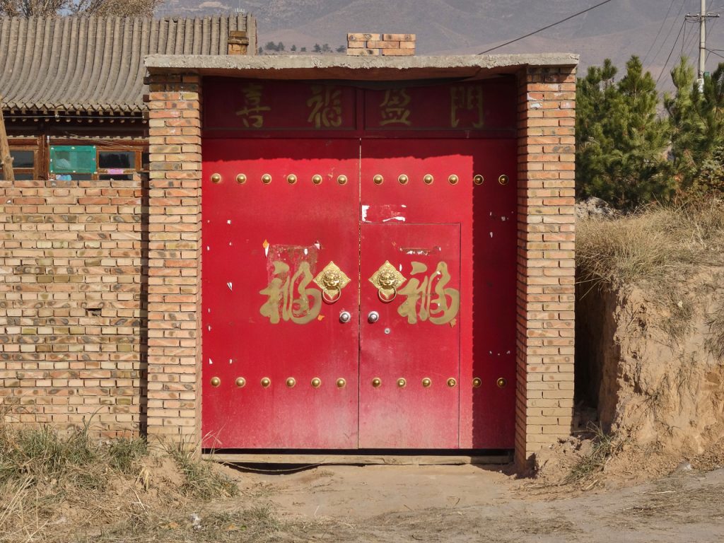 CHINA-2017-06-012 CHINA-2017-06-012