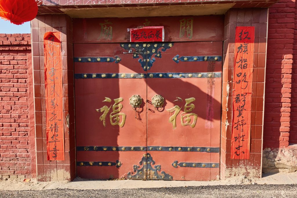 CHINA-2017-06-017 CHINA-2017-06-017