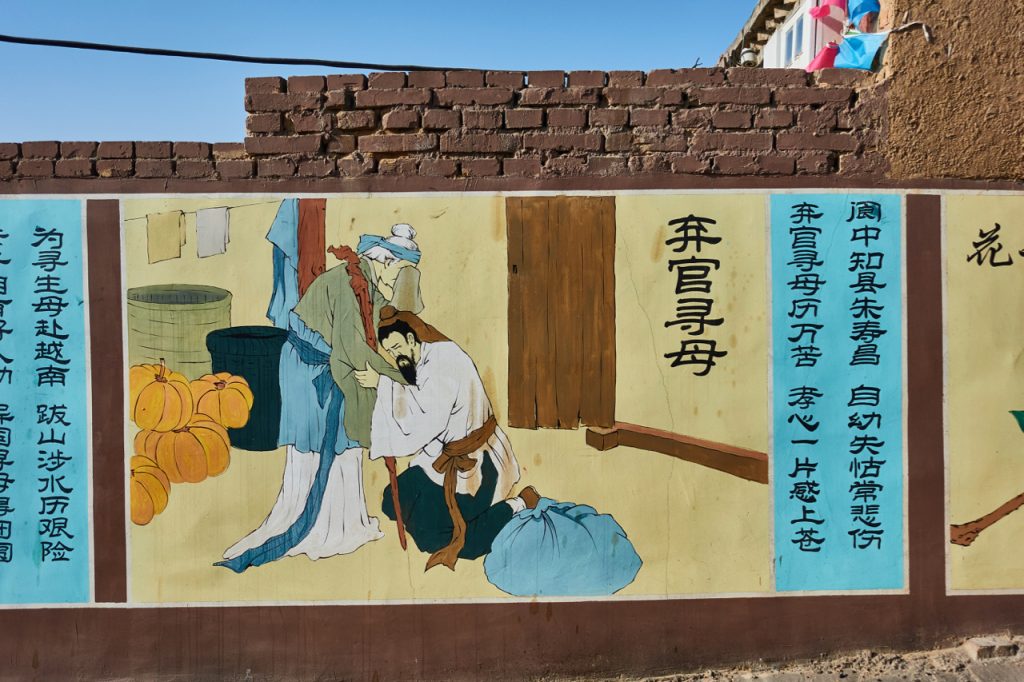 CHINA-2017-06-036 CHINA-2017-06-036