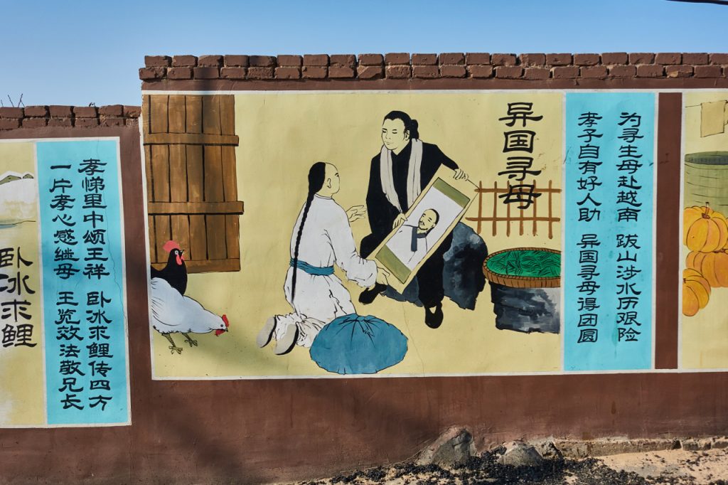 CHINA-2017-06-037 CHINA-2017-06-037