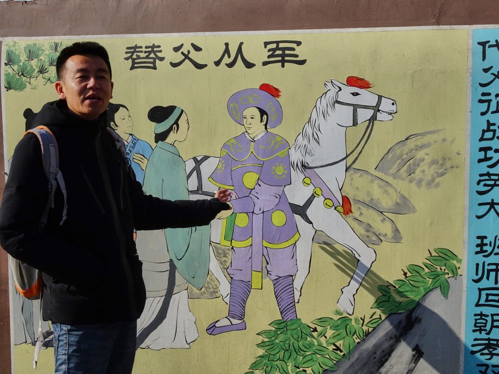 CHINA-2017-06-040 CHINA-2017-06-040