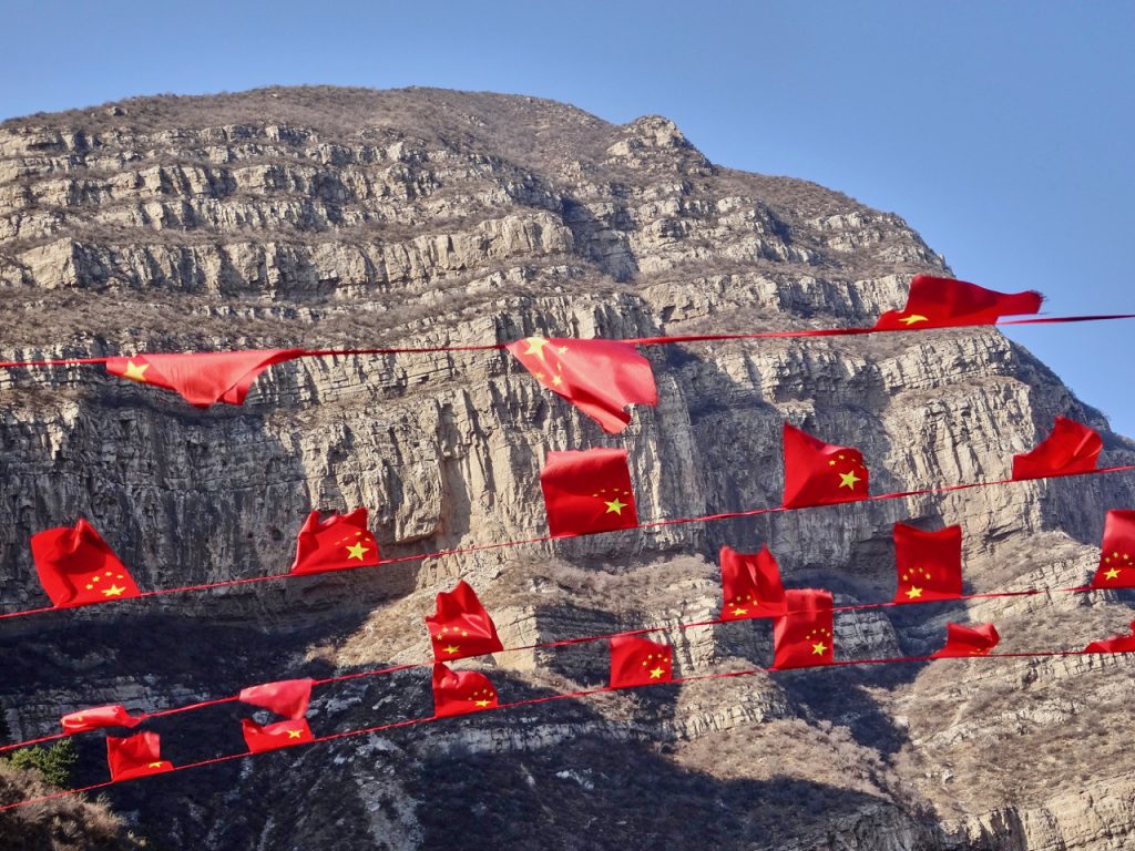 CHINA-2017-06-059 CHINA-2017-06-059