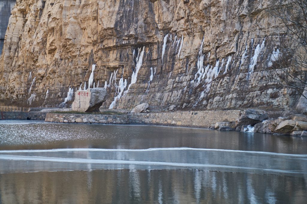 CHINA-2017-06-063 CHINA-2017-06-063