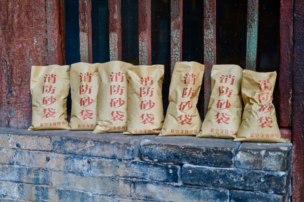 CHINA-2017-06-069 CHINA-2017-06-069