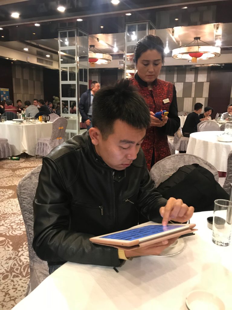 CHINA-2017-06-125 CHINA-2017-06-125