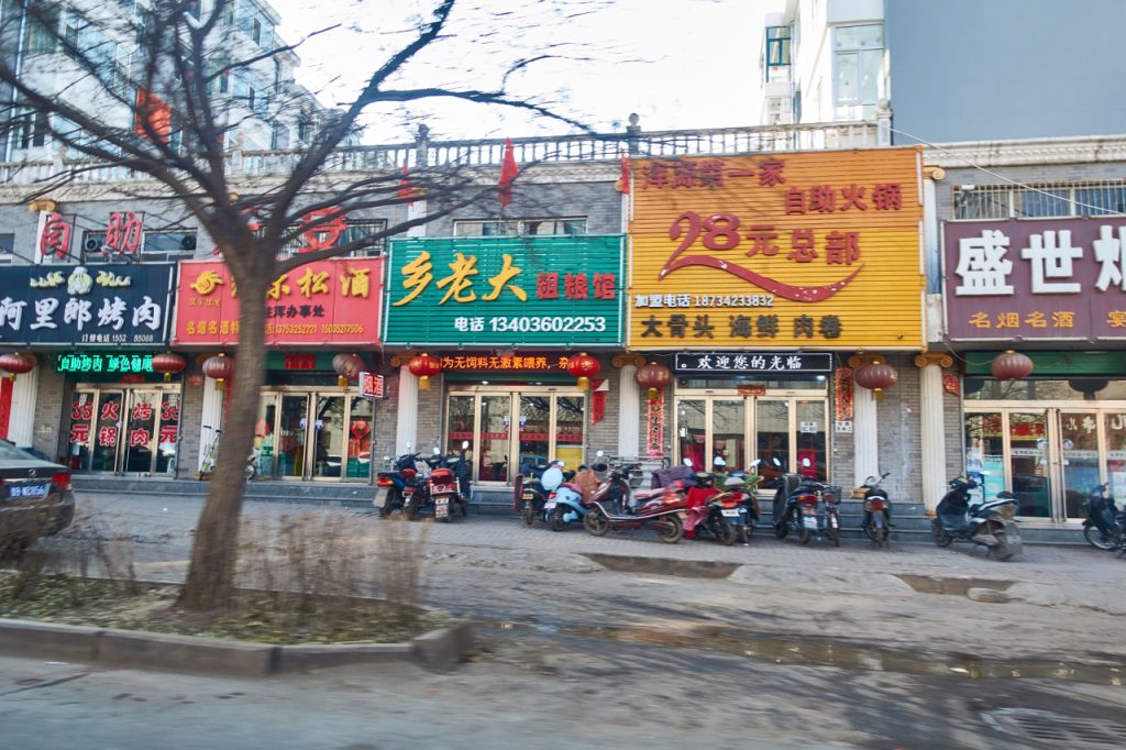 CHINA-2017-06-130 CHINA-2017-06-130