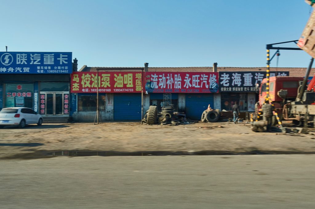 CHINA-2017-06-131 CHINA-2017-06-131