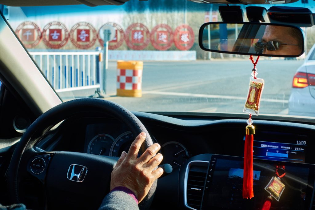 CHINA-2017-06-132 CHINA-2017-06-132