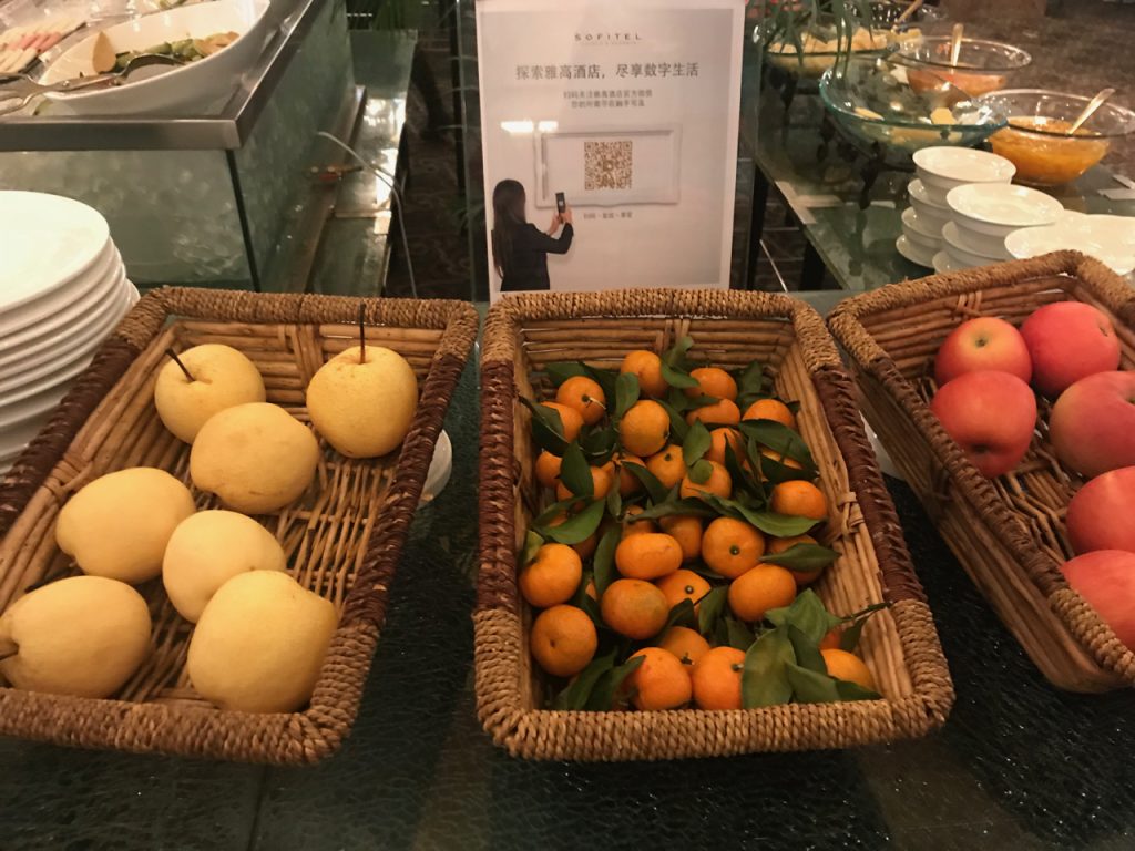 CHINA-2017-07-001 CHINA-2017-07-001