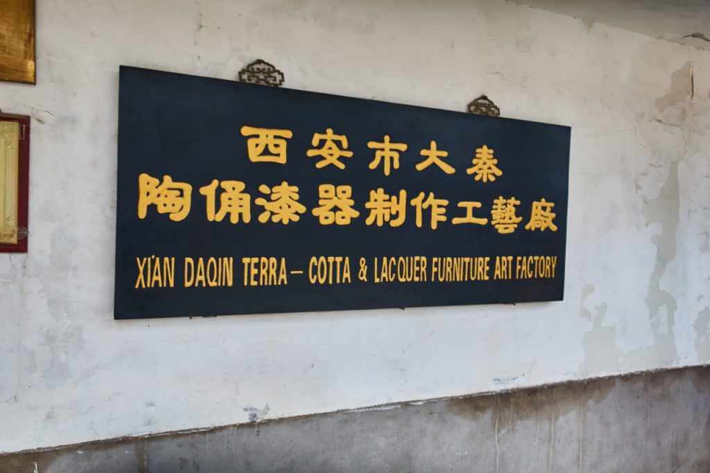 CHINA-2017-07-003 CHINA-2017-07-003