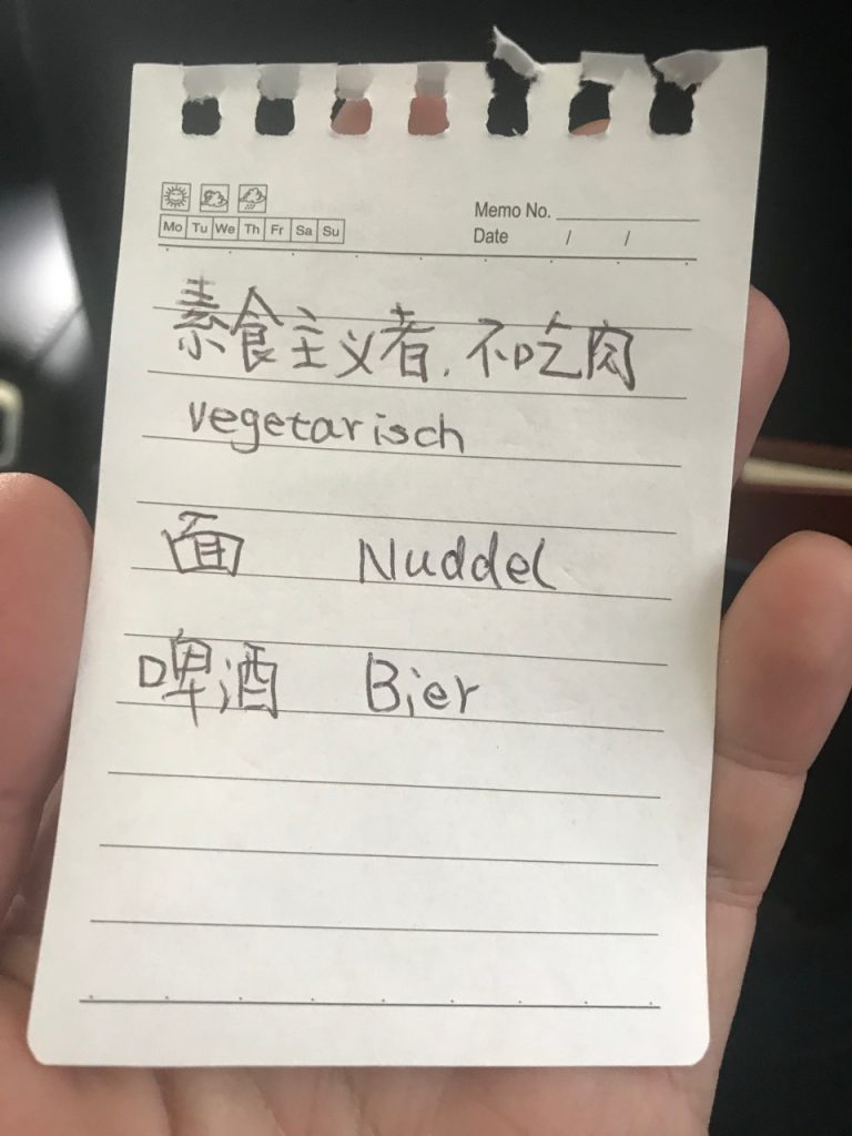 CHINA-2017-07-064 CHINA-2017-07-064