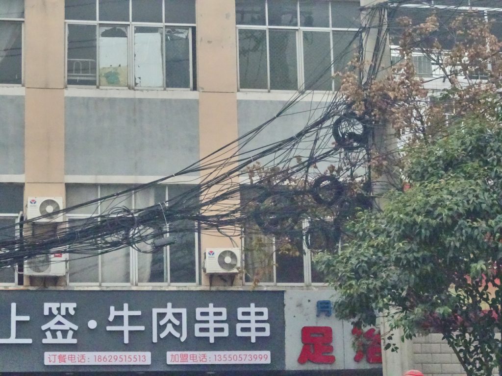 CHINA-2017-07-066 CHINA-2017-07-066